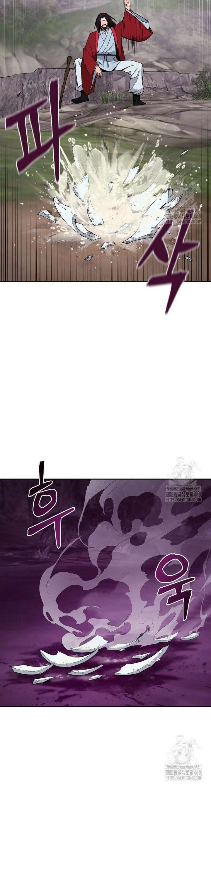 신마의선 3화 8