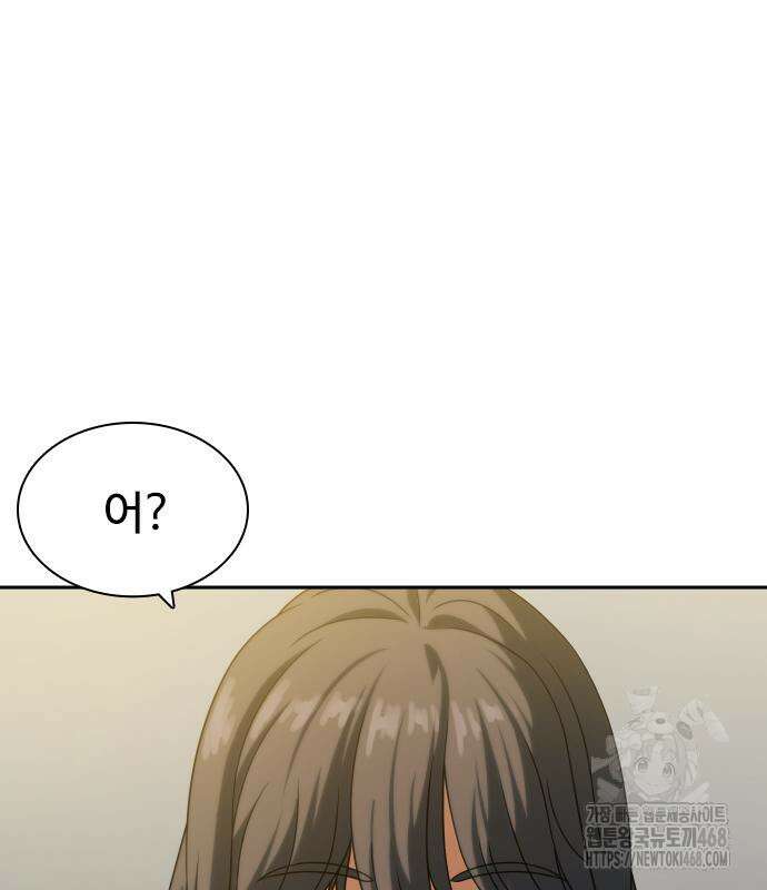 냉동무사 11화 13