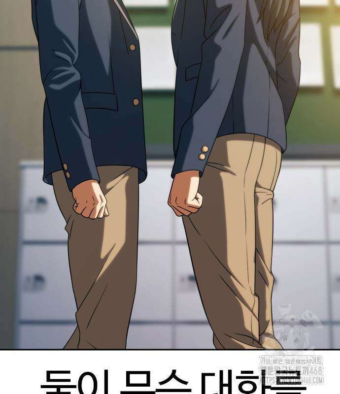 냉동무사 11화 16
