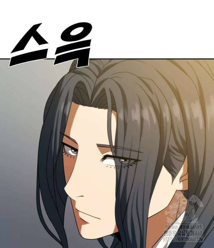 냉동무사 11화 18