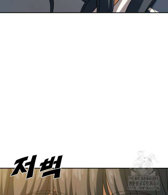 냉동무사 11화 19