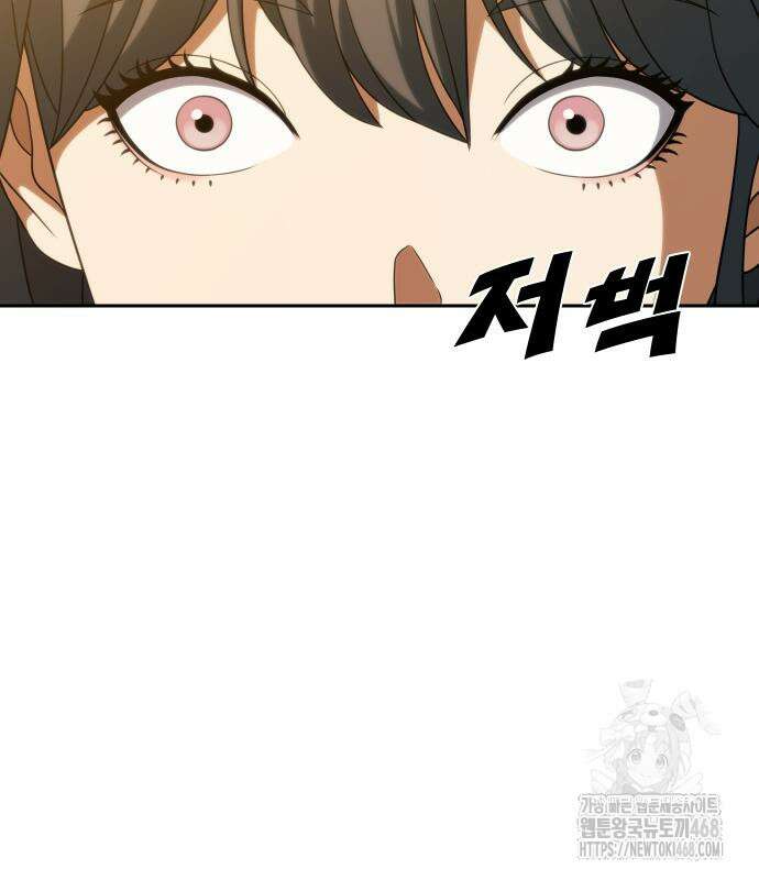 냉동무사 11화 20