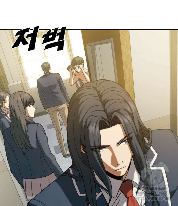 냉동무사 11화 21