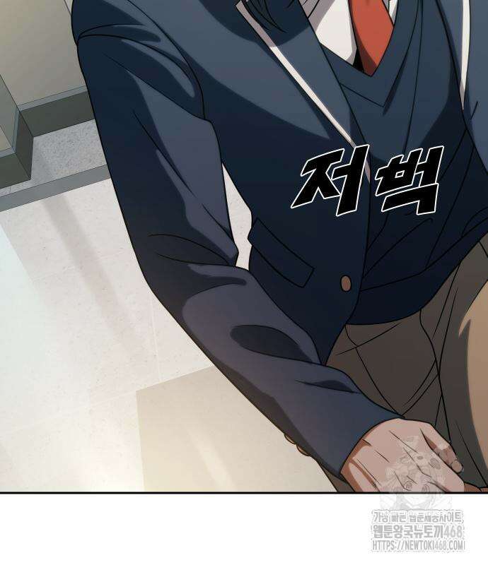 냉동무사 11화 22