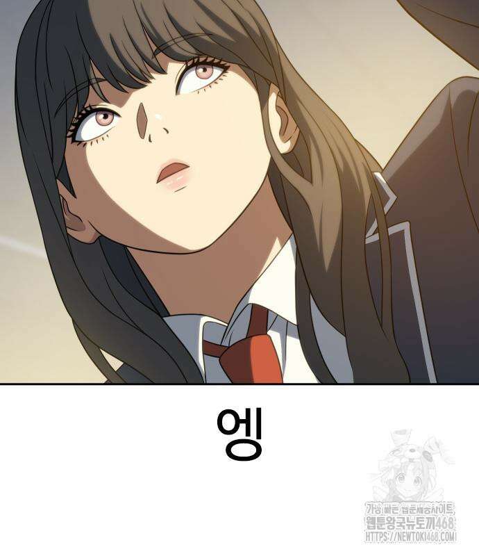 냉동무사 11화 39