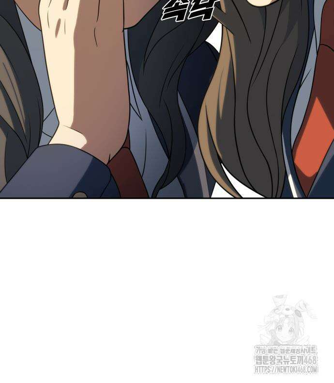 냉동무사 11화 48