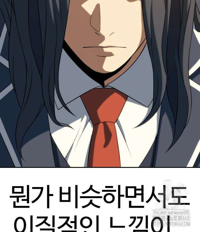 냉동무사 11화 79