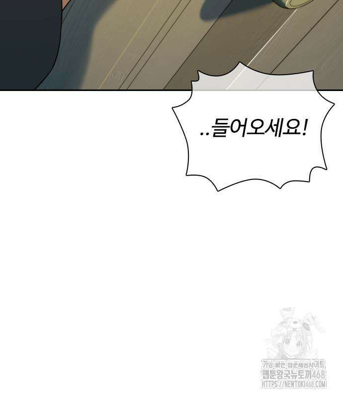 냉동무사 11화 90