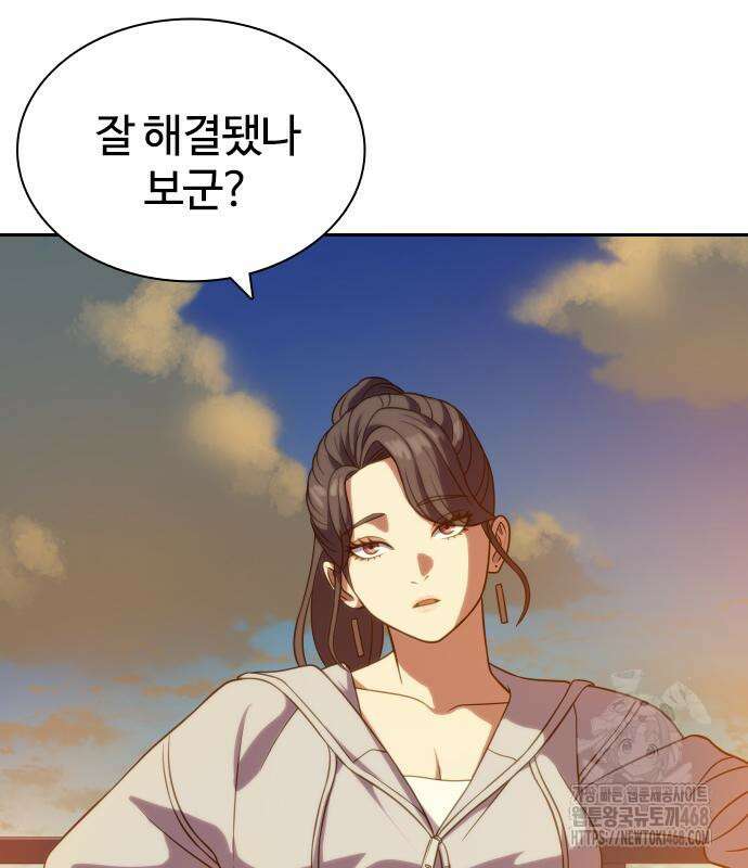 냉동무사 11화 106