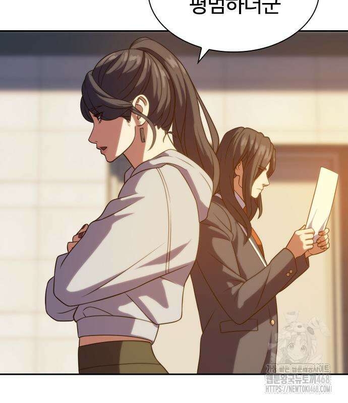 냉동무사 11화 117