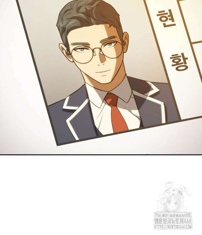 냉동무사 11화 119