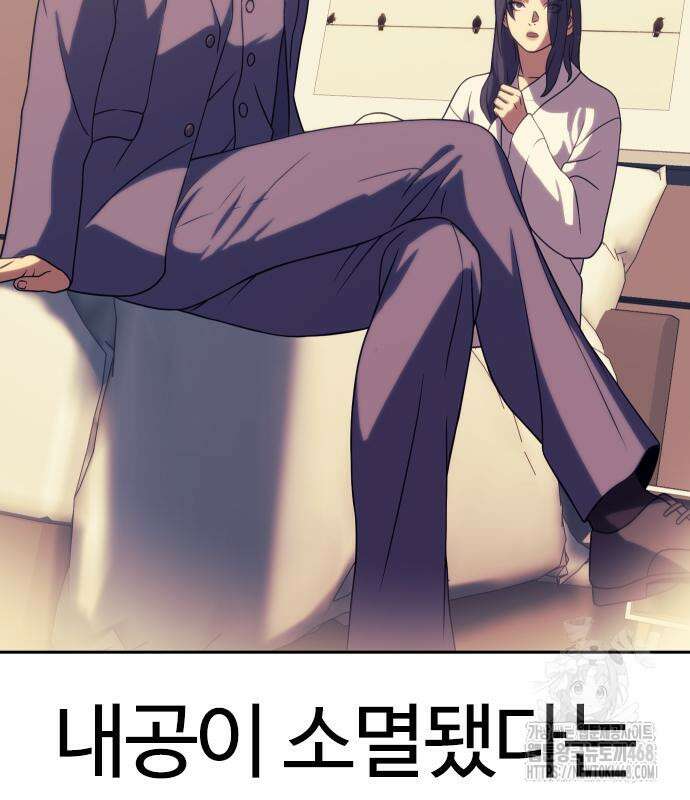 냉동무사 11화 135