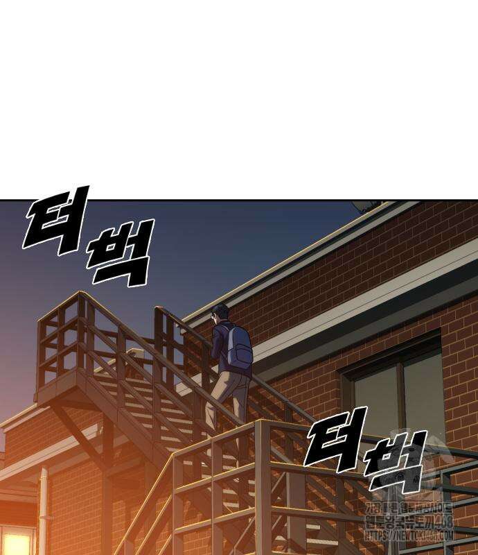 냉동무사 11화 142