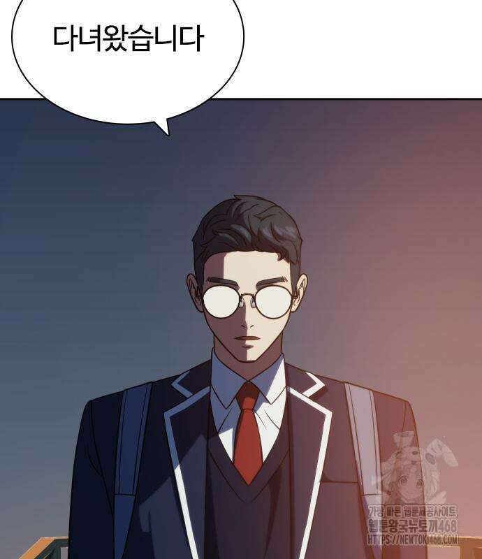 냉동무사 11화 144
