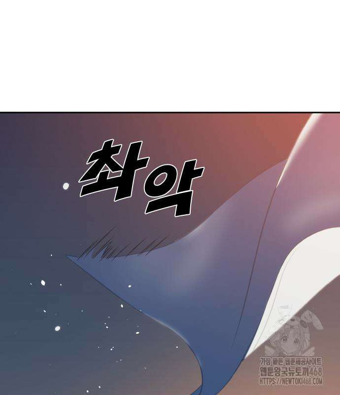 냉동무사 11화 146