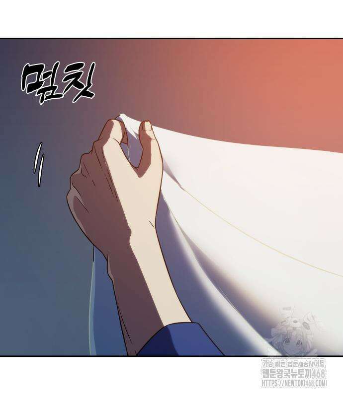 냉동무사 11화 151