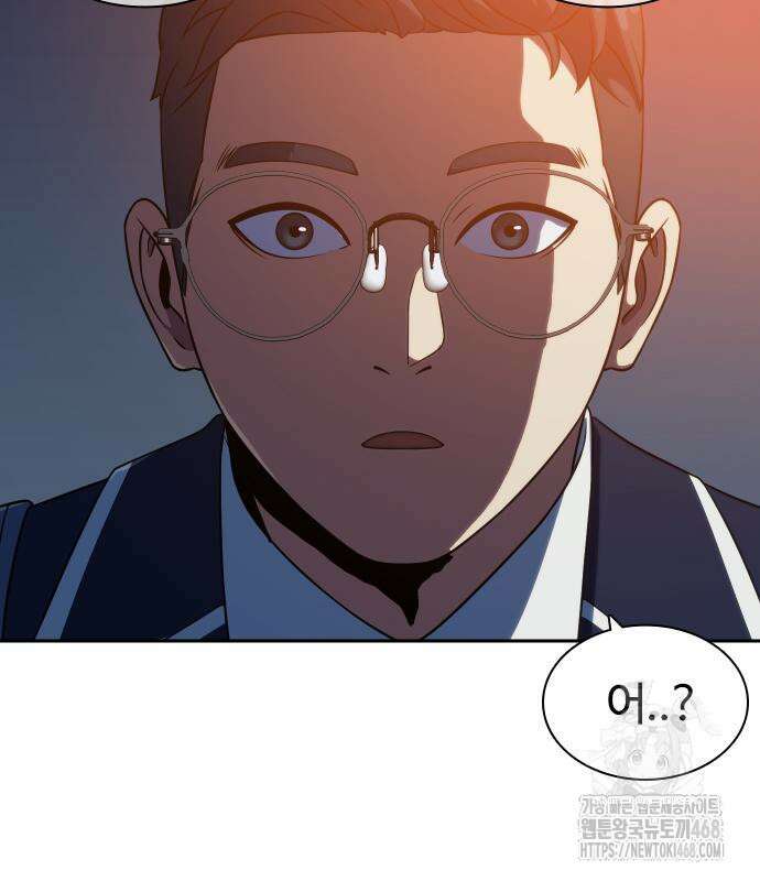 냉동무사 11화 163