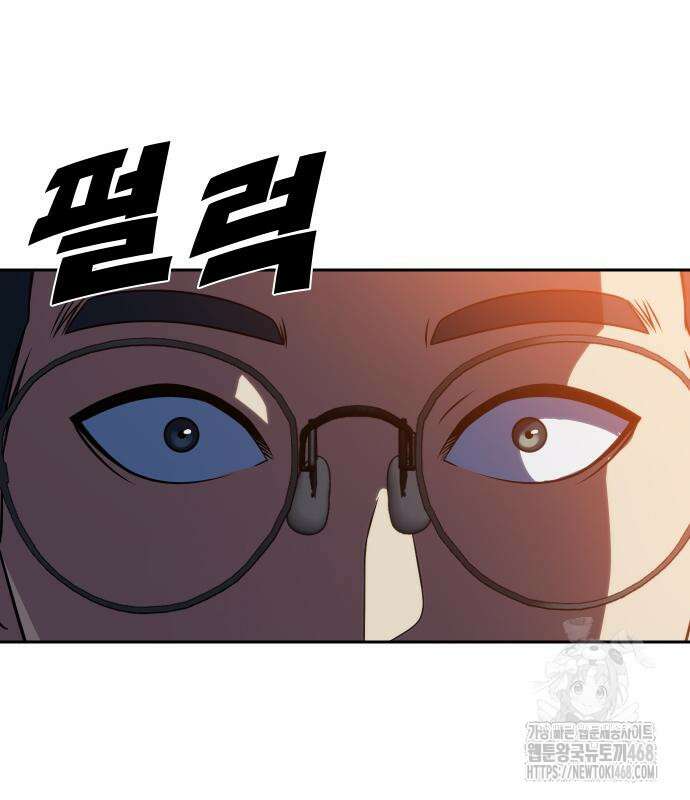 냉동무사 11화 167