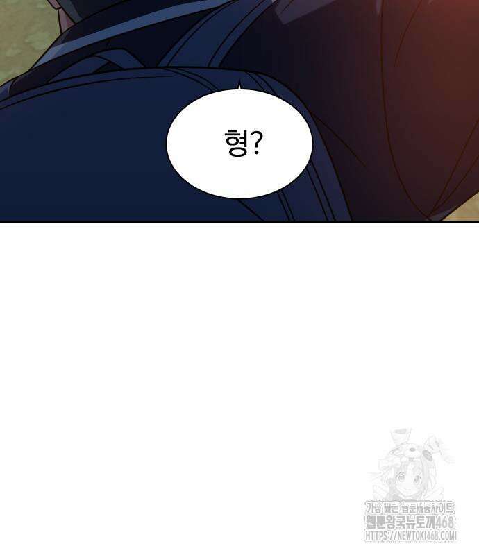 냉동무사 11화 170