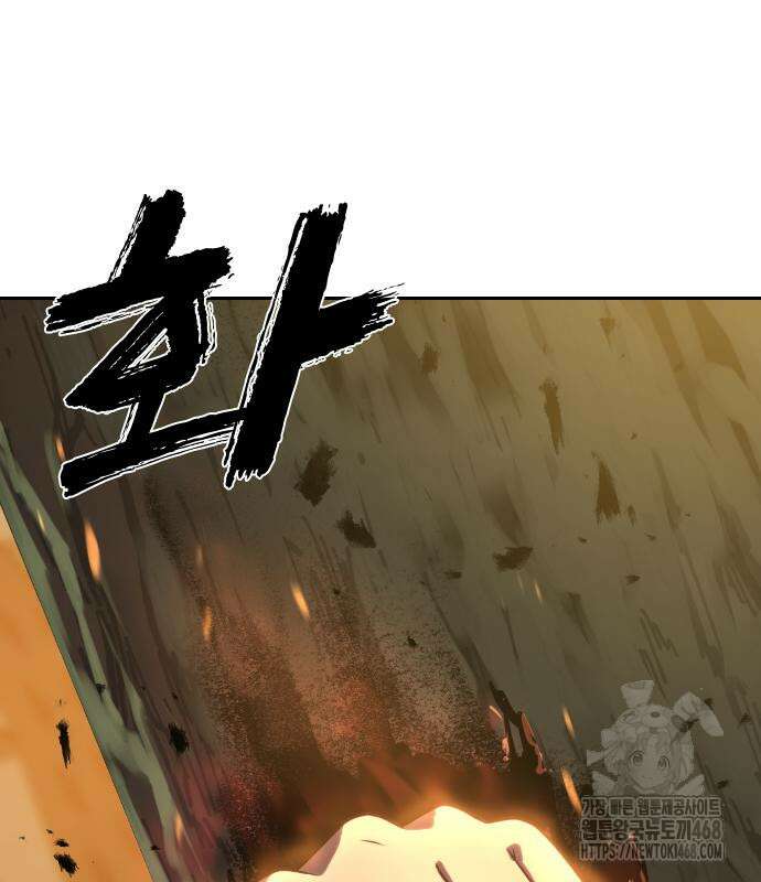 냉동무사 11화 184