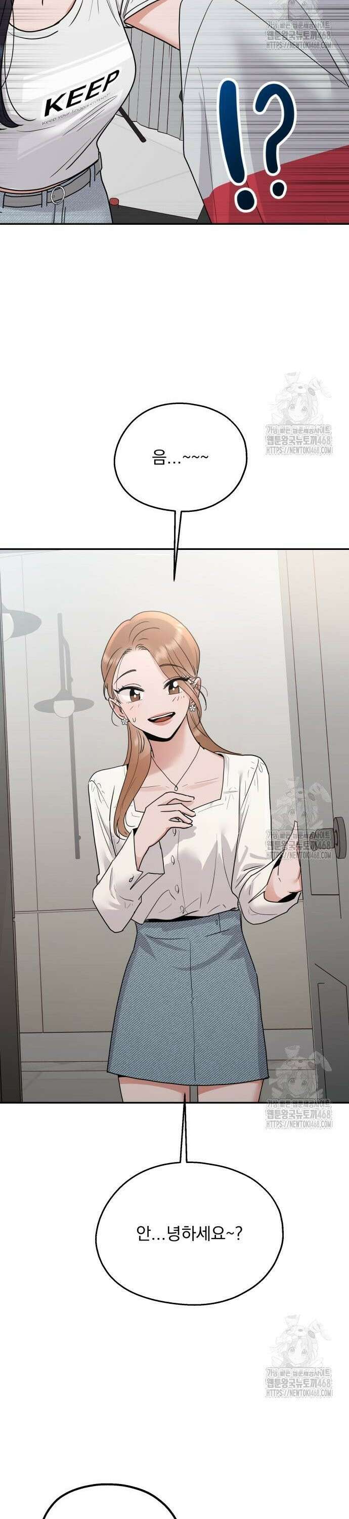 지상낙원 2화 62