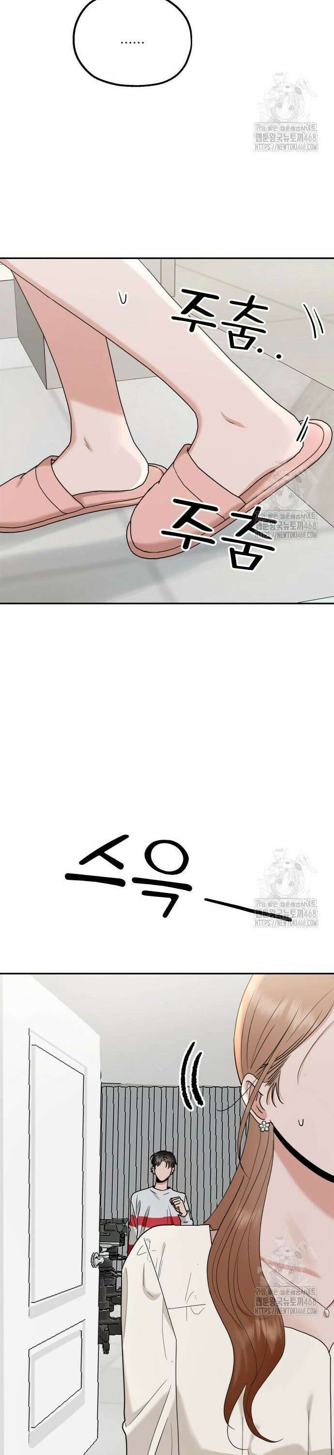 지상낙원 2화 67