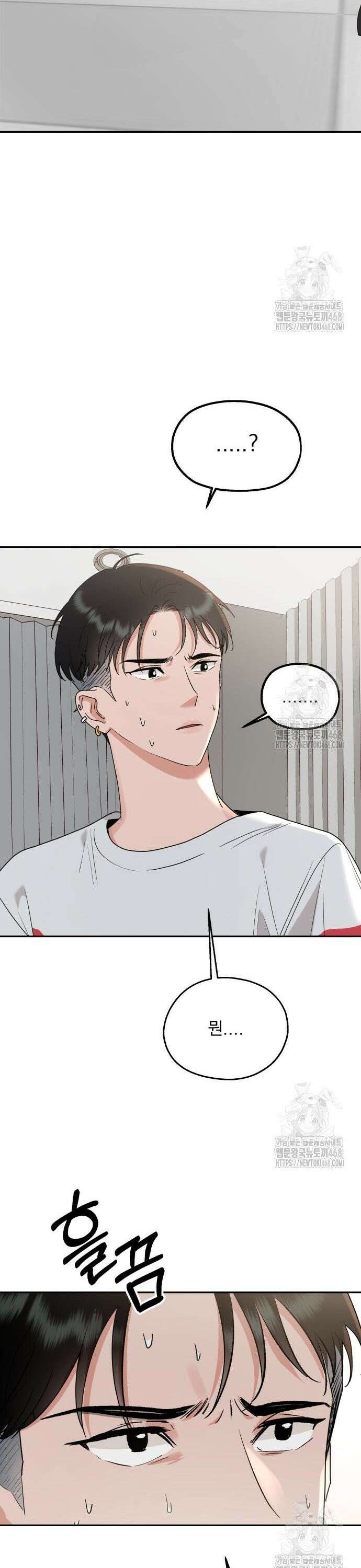 지상낙원 2화 70