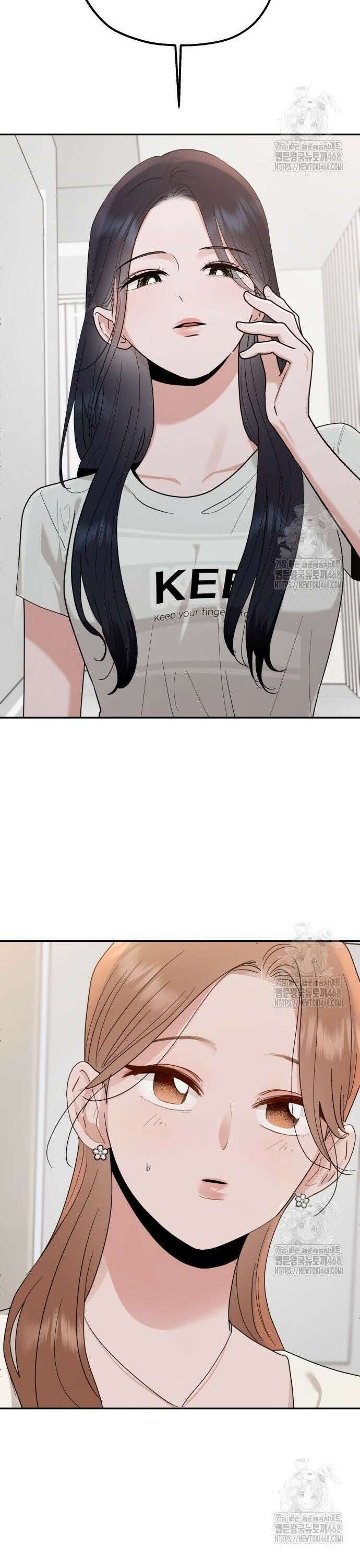 지상낙원 2화 77