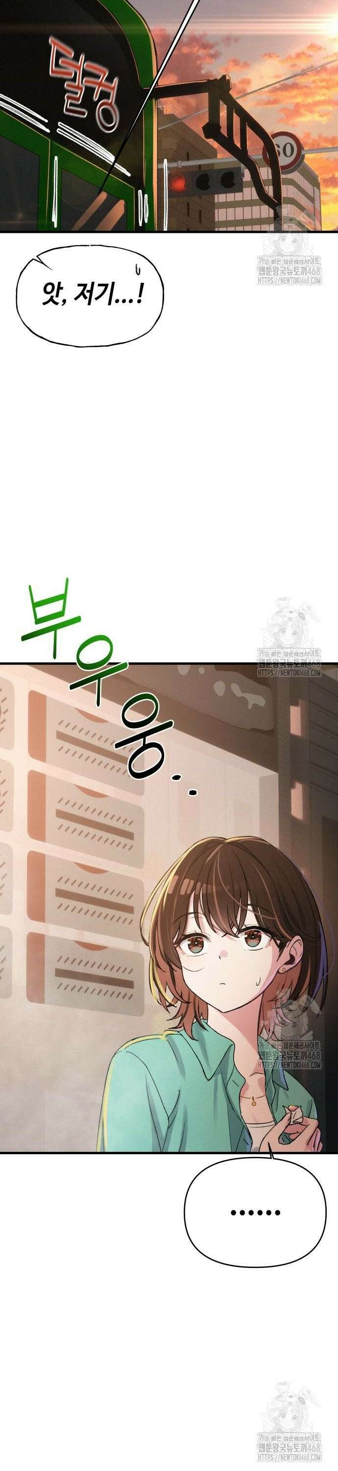 이직로그 3화 이슈 4