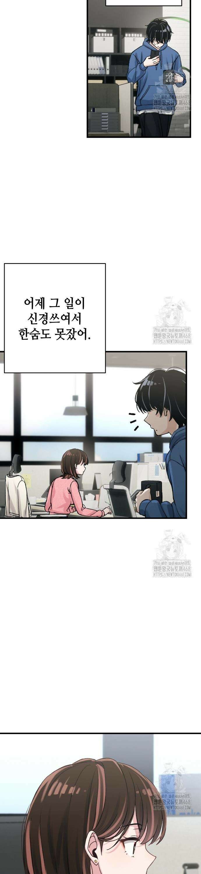 이직로그 3화 이슈 7