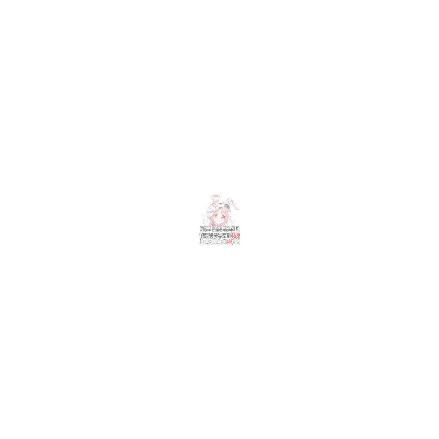 블랙쉽 40화 1