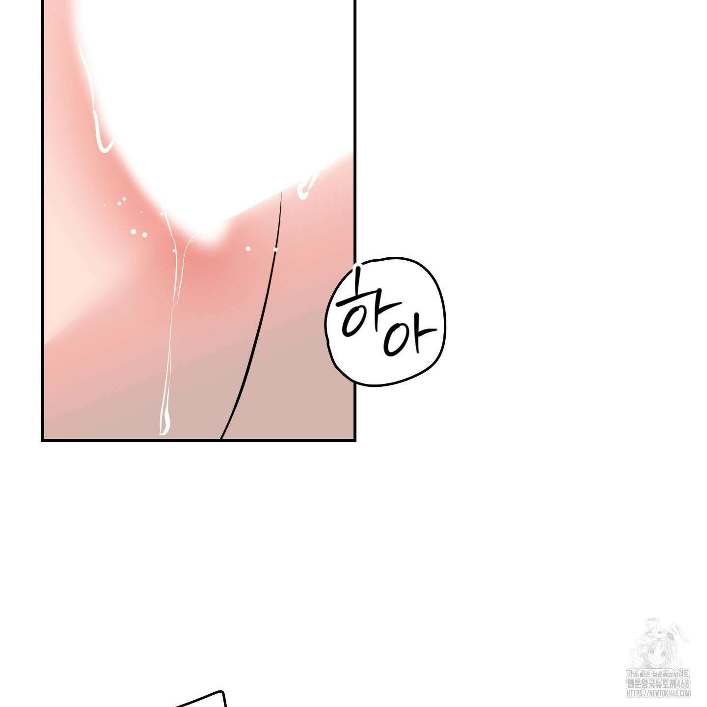 블랙쉽 40화 5