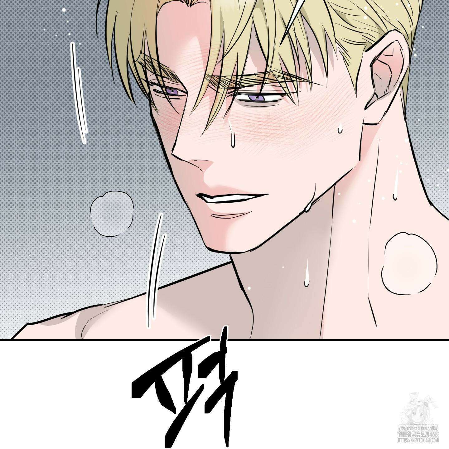 블랙쉽 40화 9