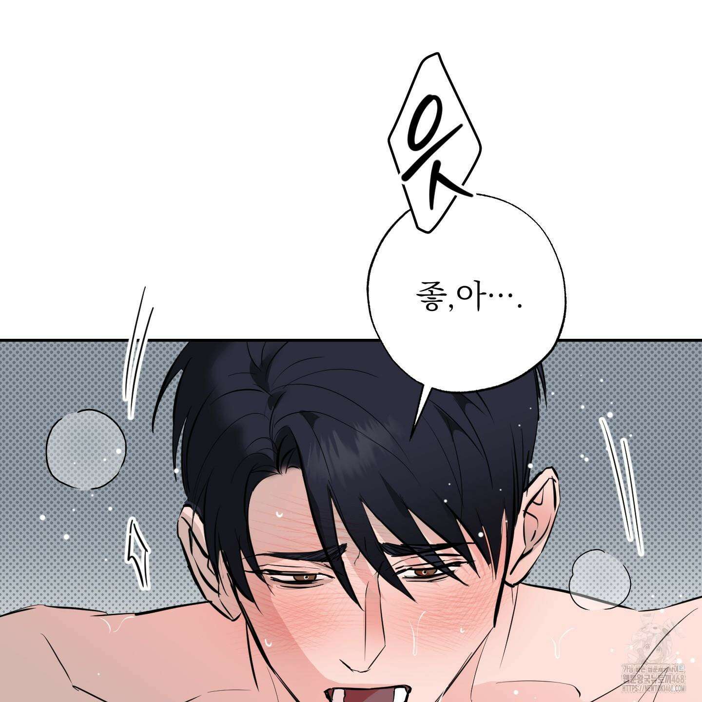 블랙쉽 40화 10