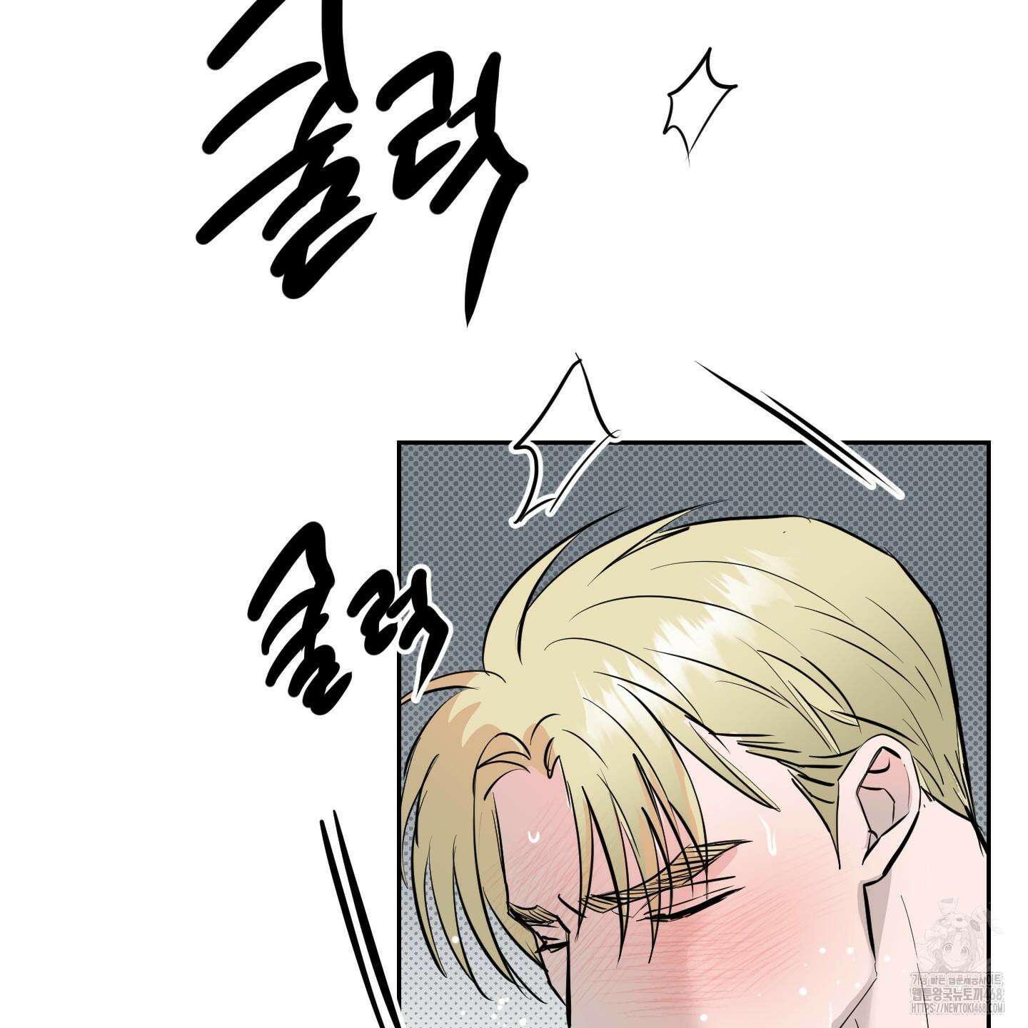 블랙쉽 40화 22
