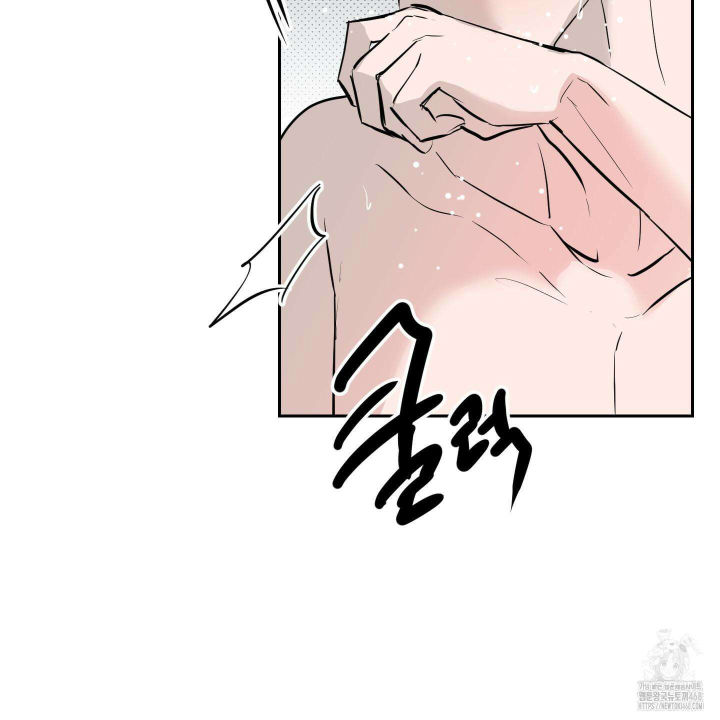 블랙쉽 40화 23