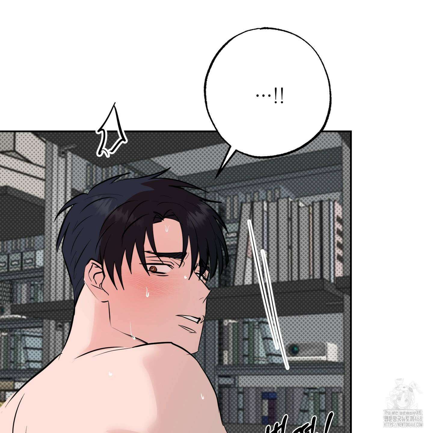 블랙쉽 40화 24