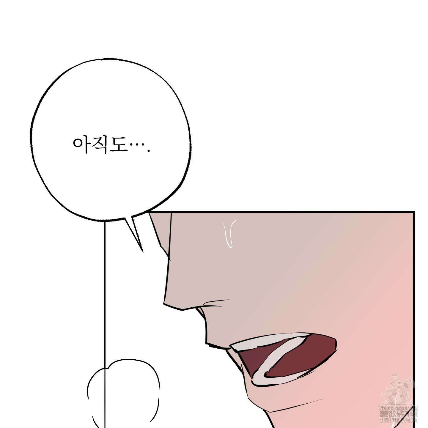 블랙쉽 40화 38