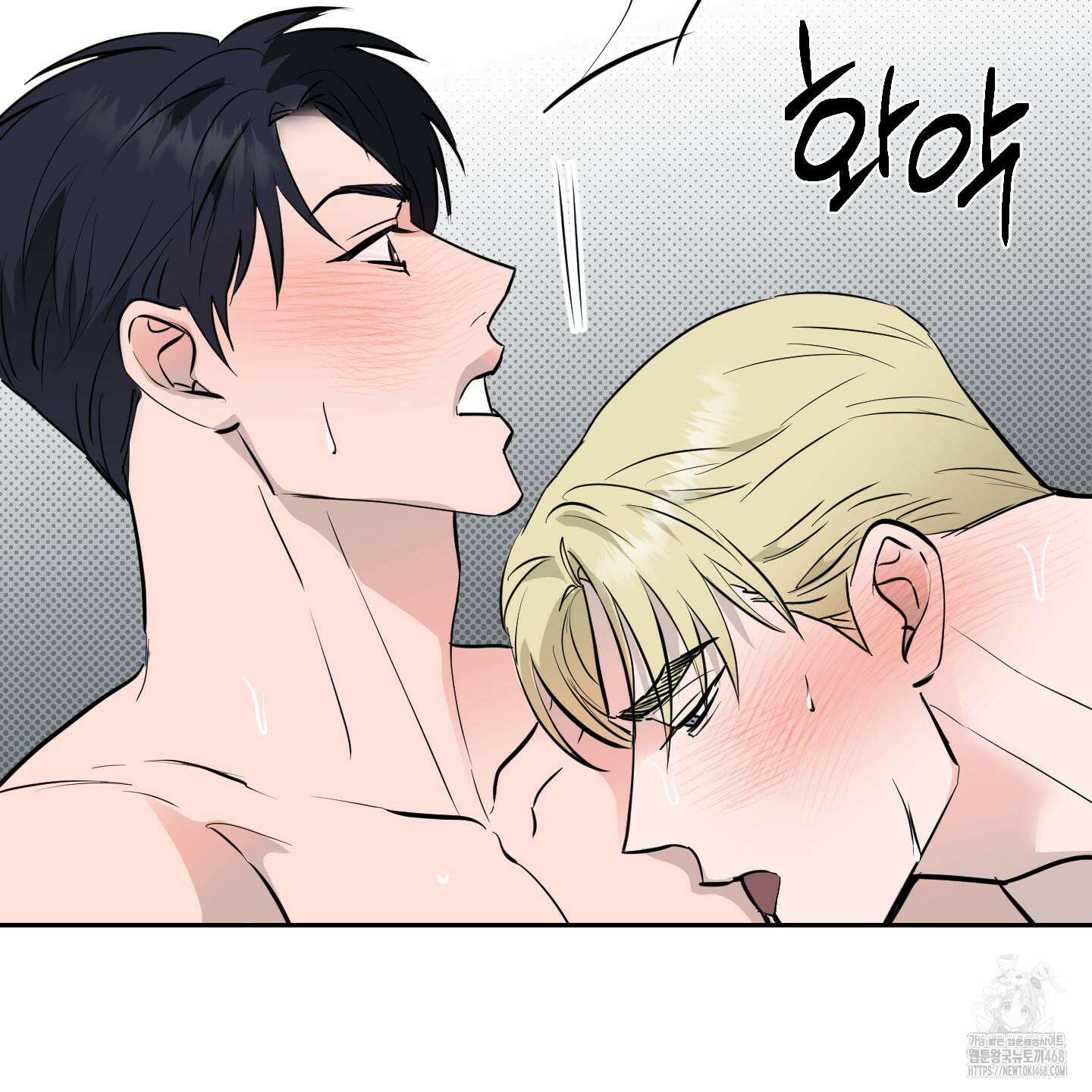 블랙쉽 40화 45