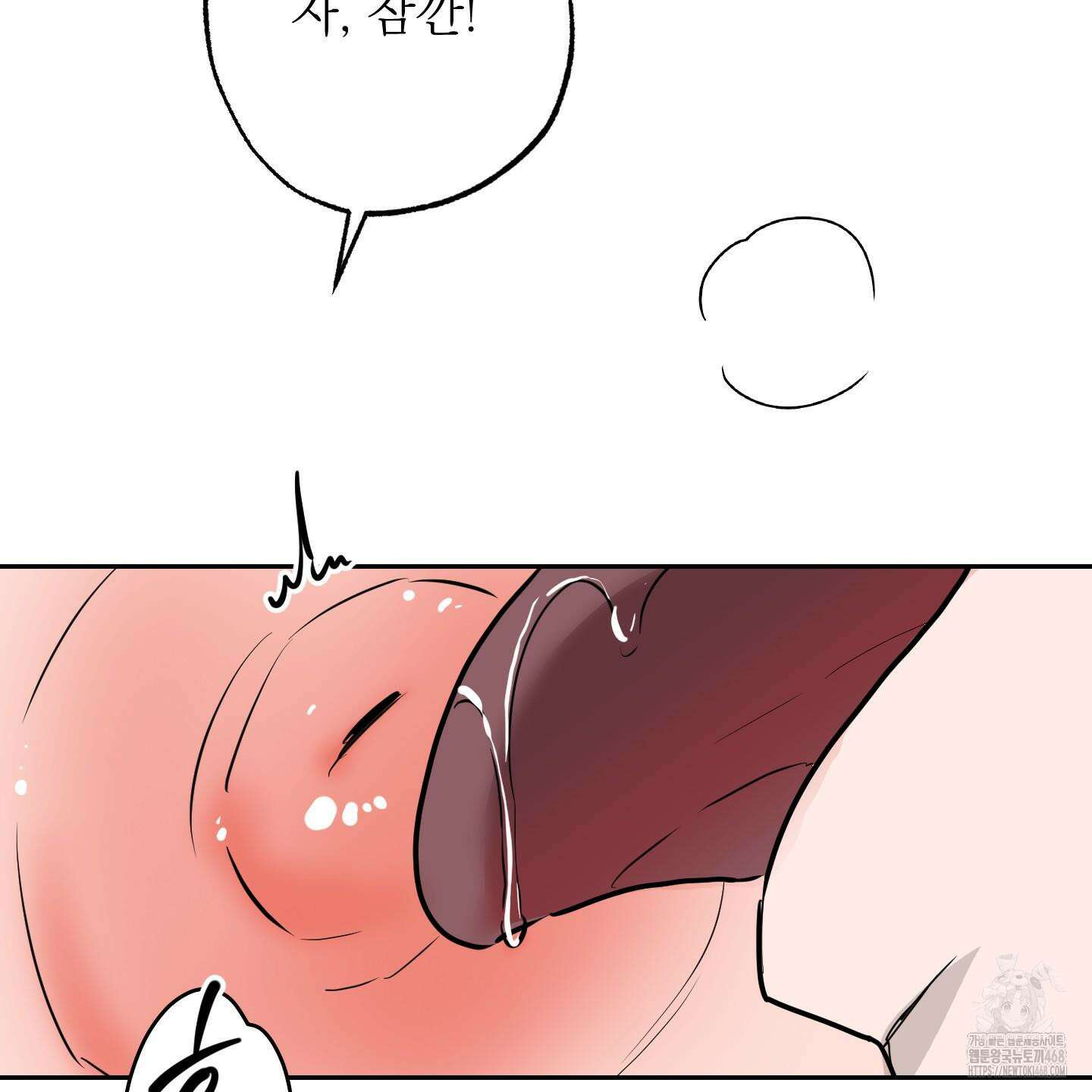 블랙쉽 40화 48