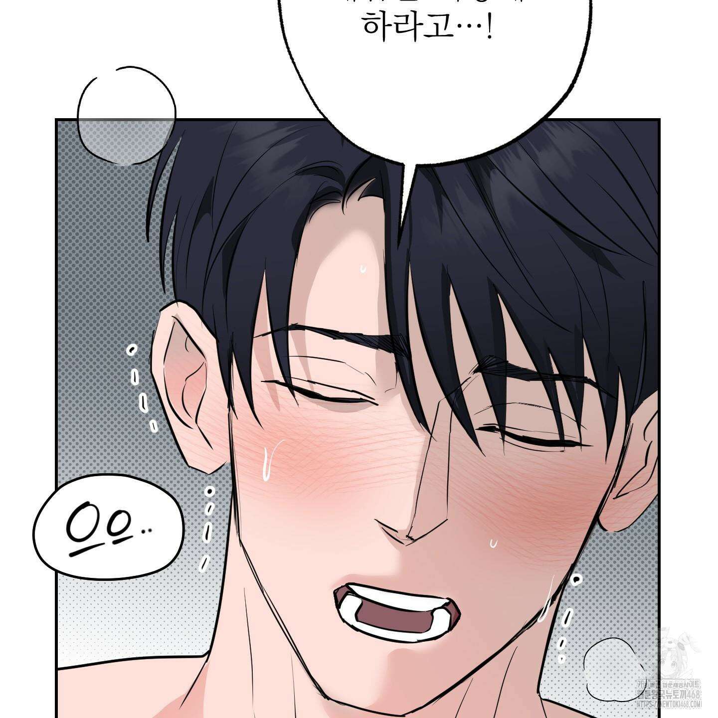 블랙쉽 40화 50