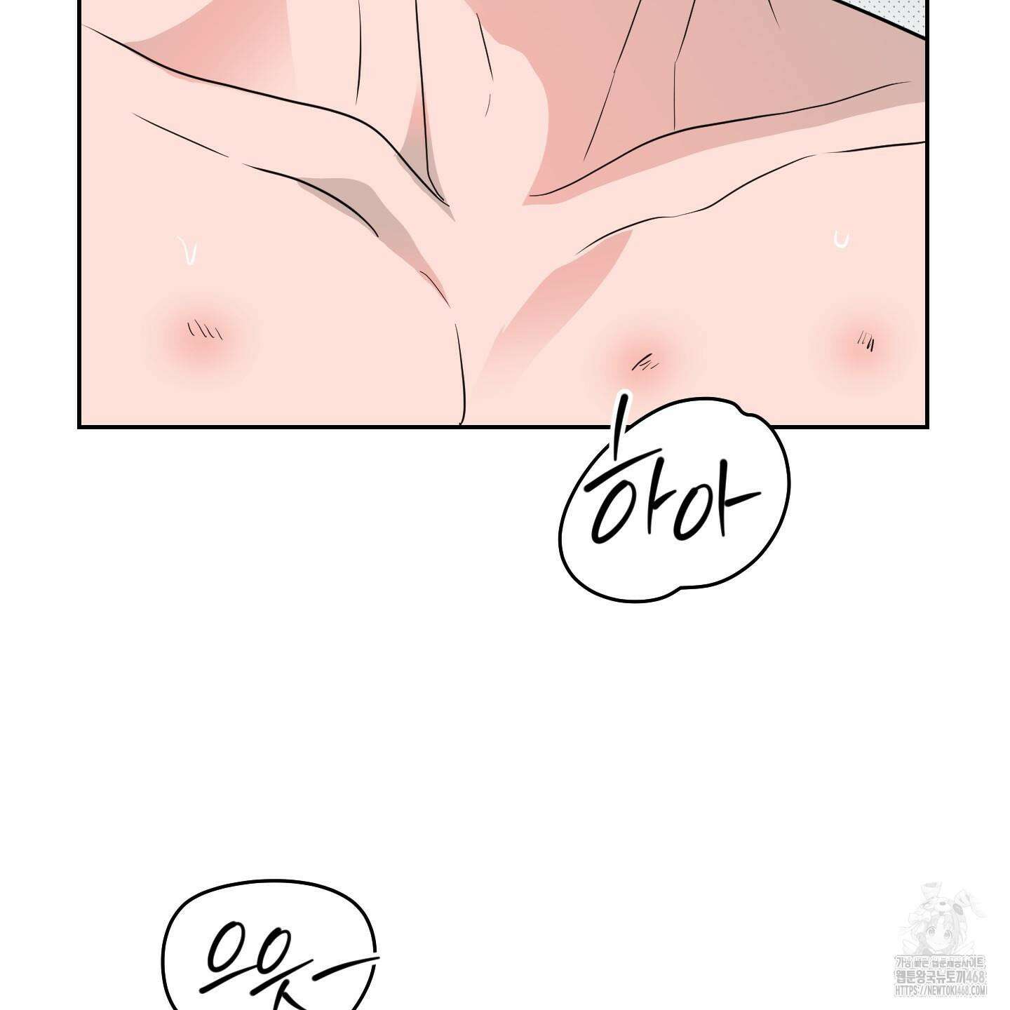 블랙쉽 40화 51
