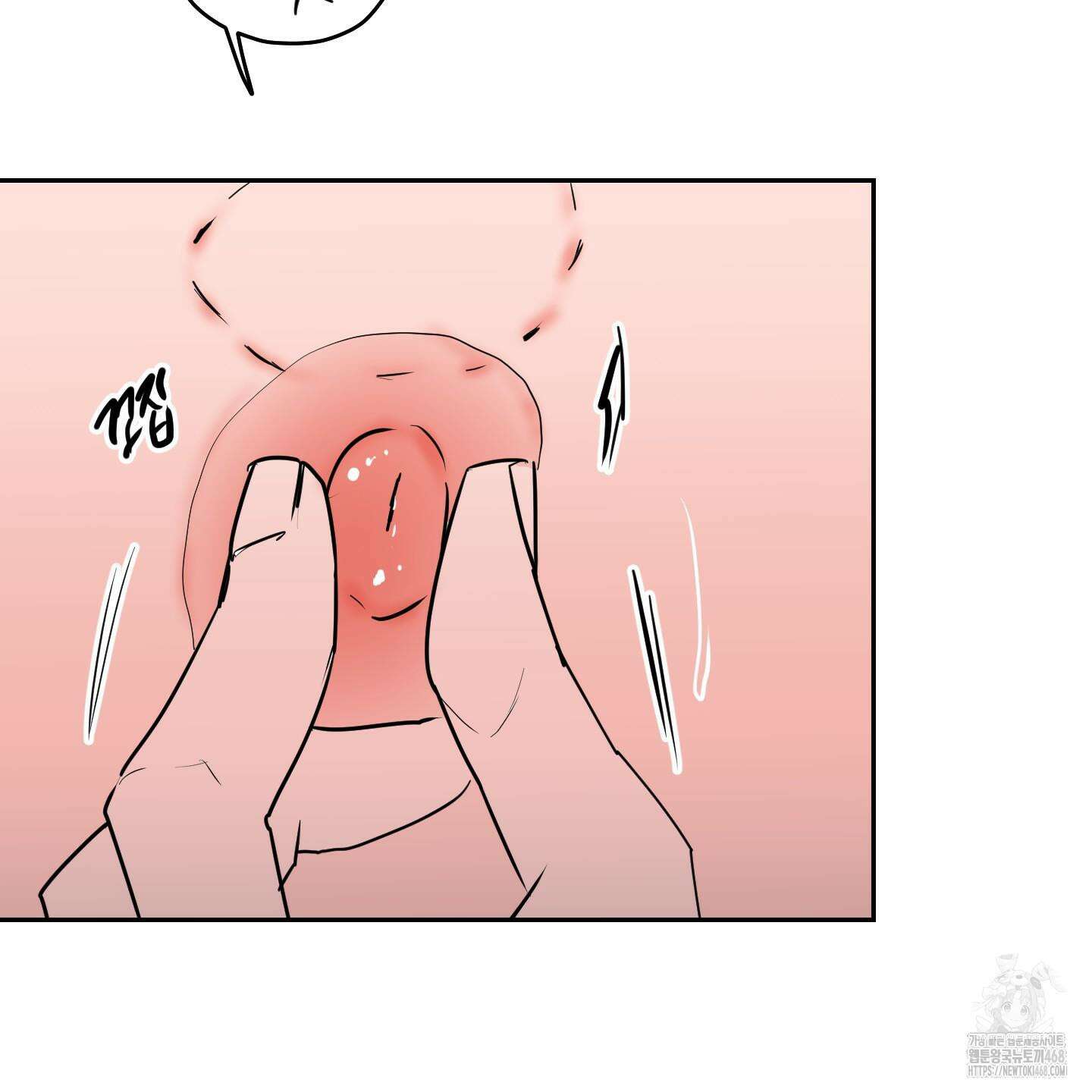 블랙쉽 40화 52