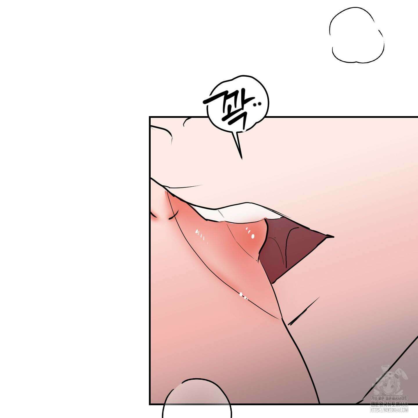 블랙쉽 40화 53