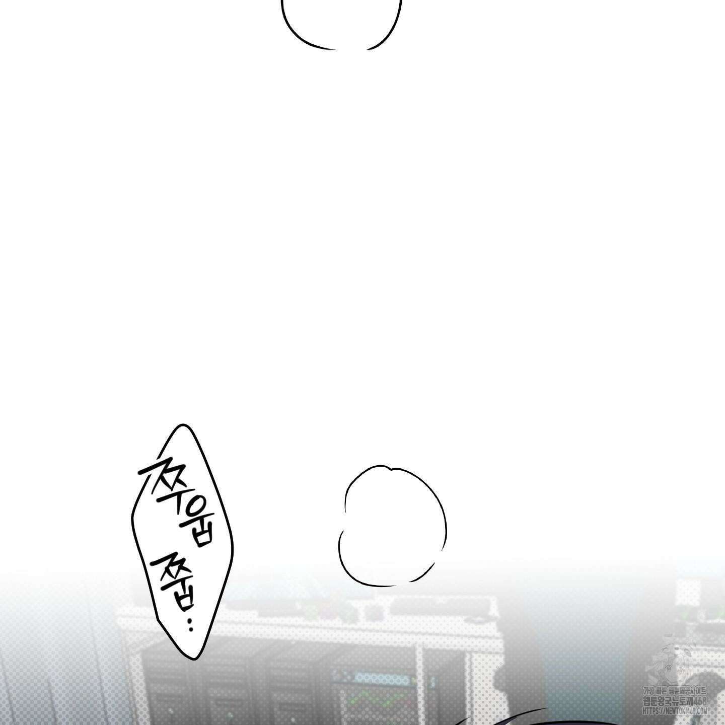 블랙쉽 40화 54