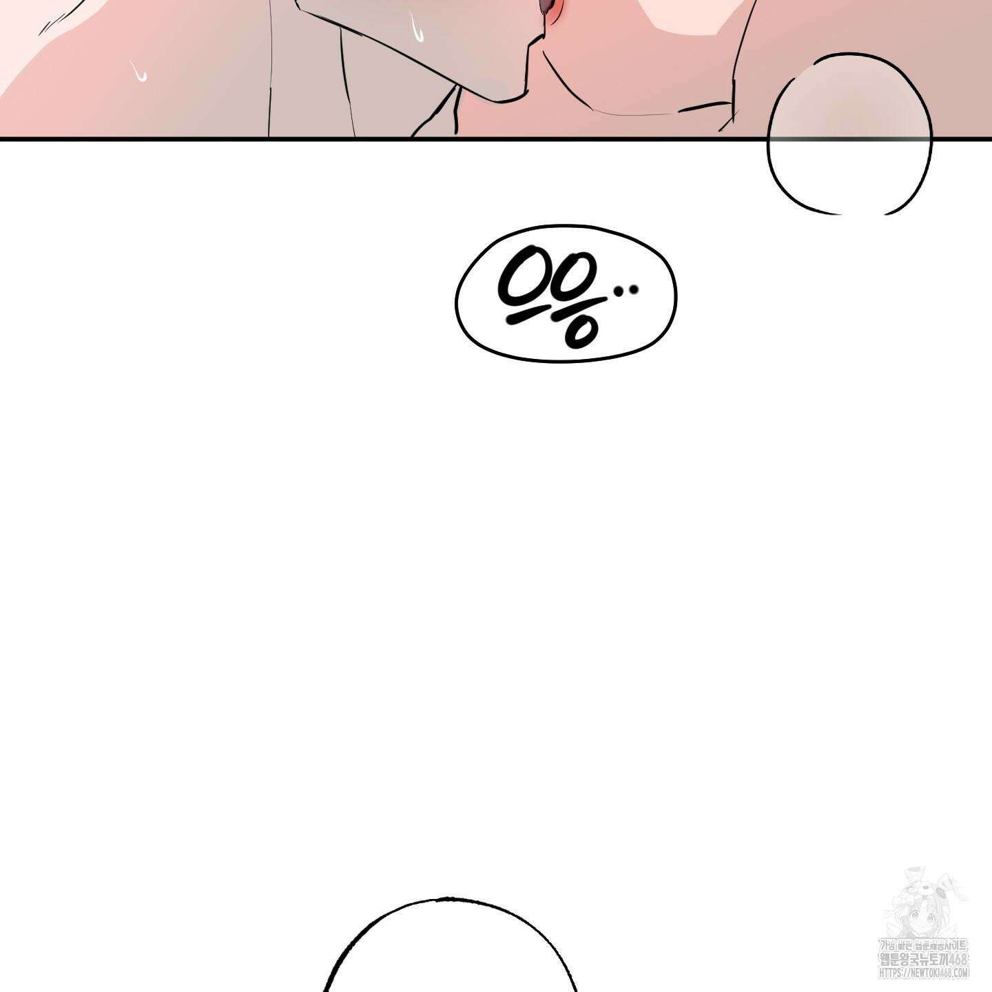 블랙쉽 40화 56
