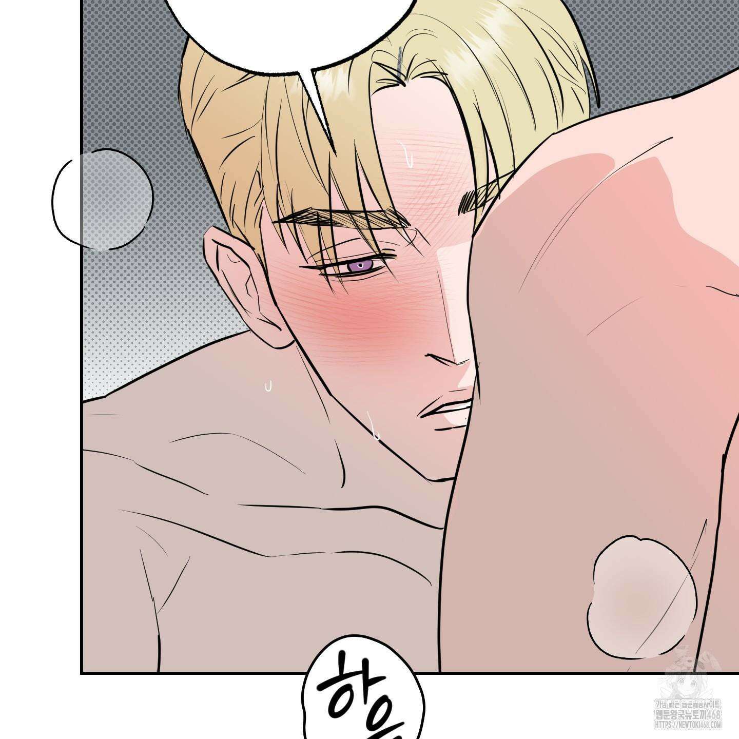 블랙쉽 40화 60
