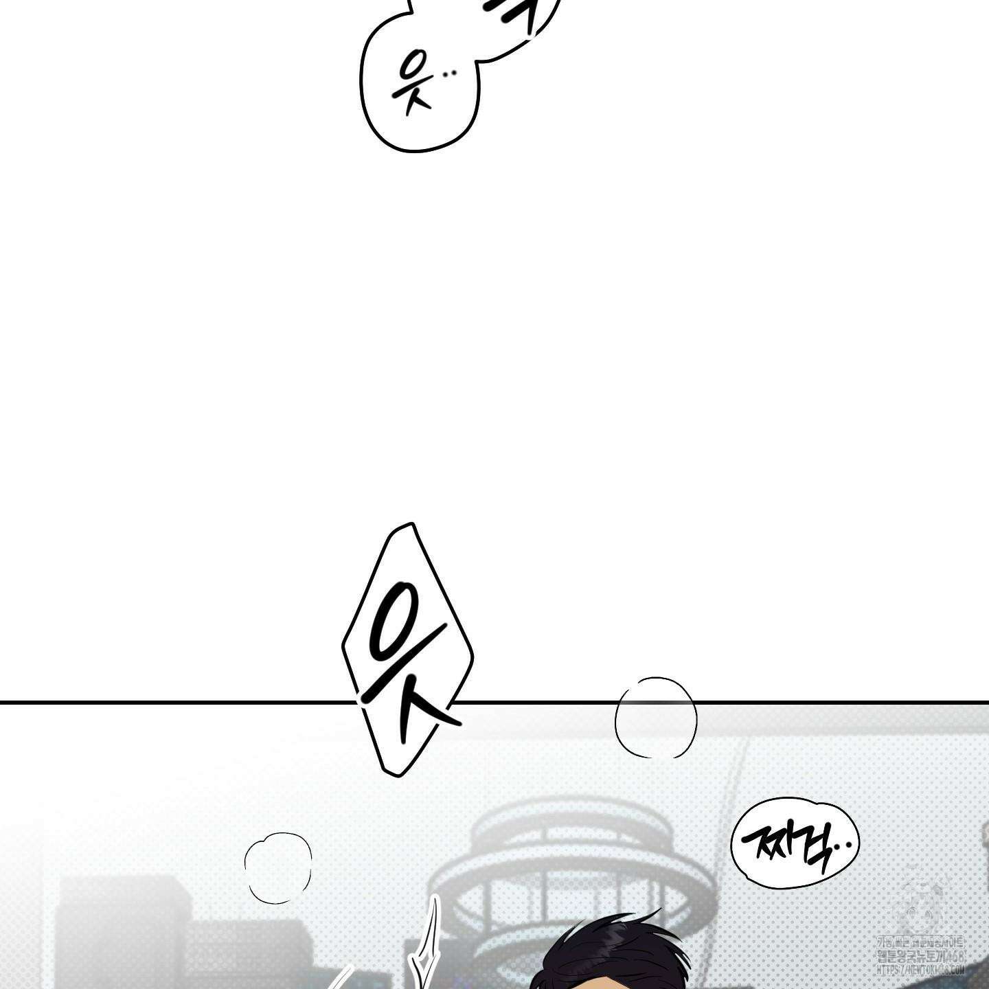 블랙쉽 40화 61