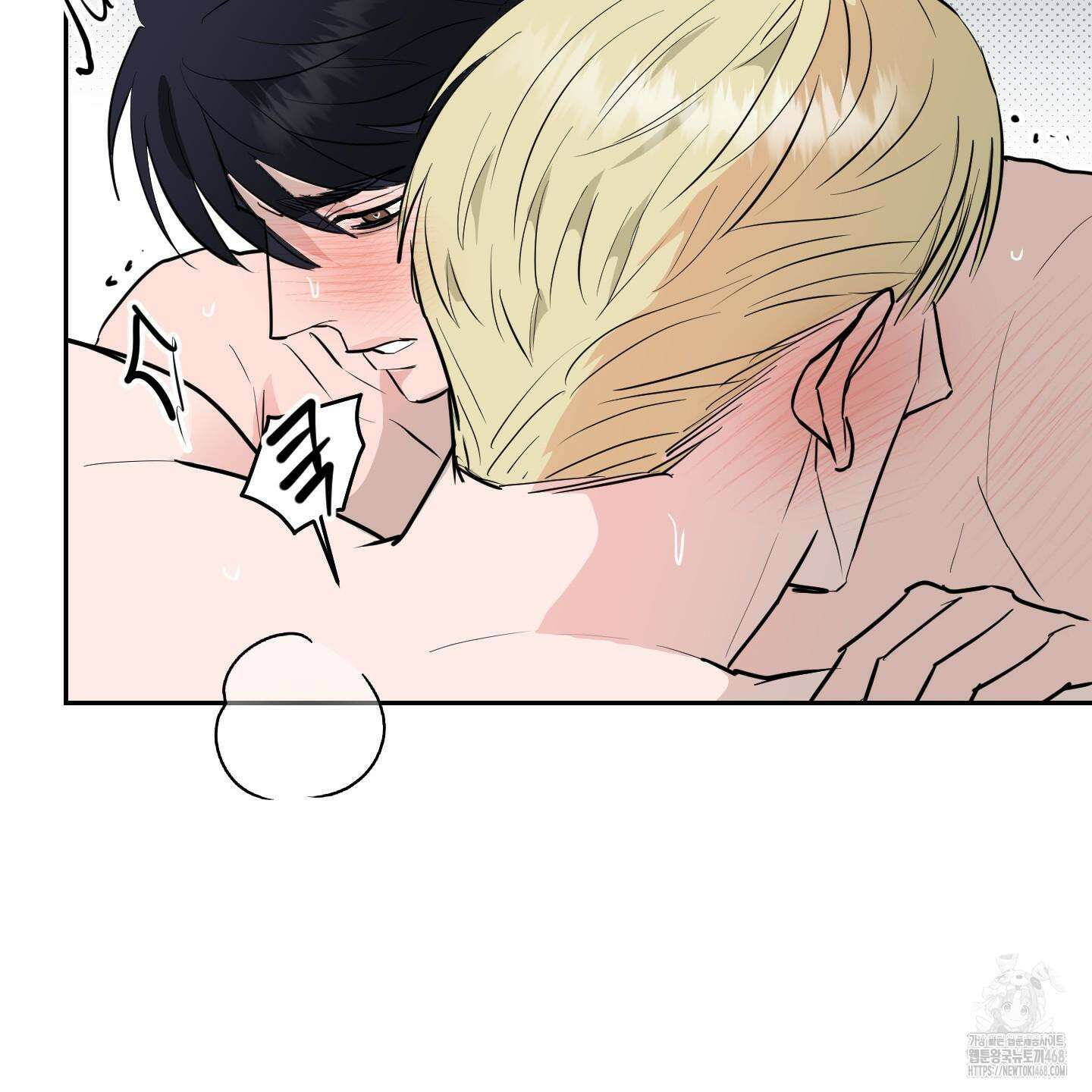 블랙쉽 40화 66