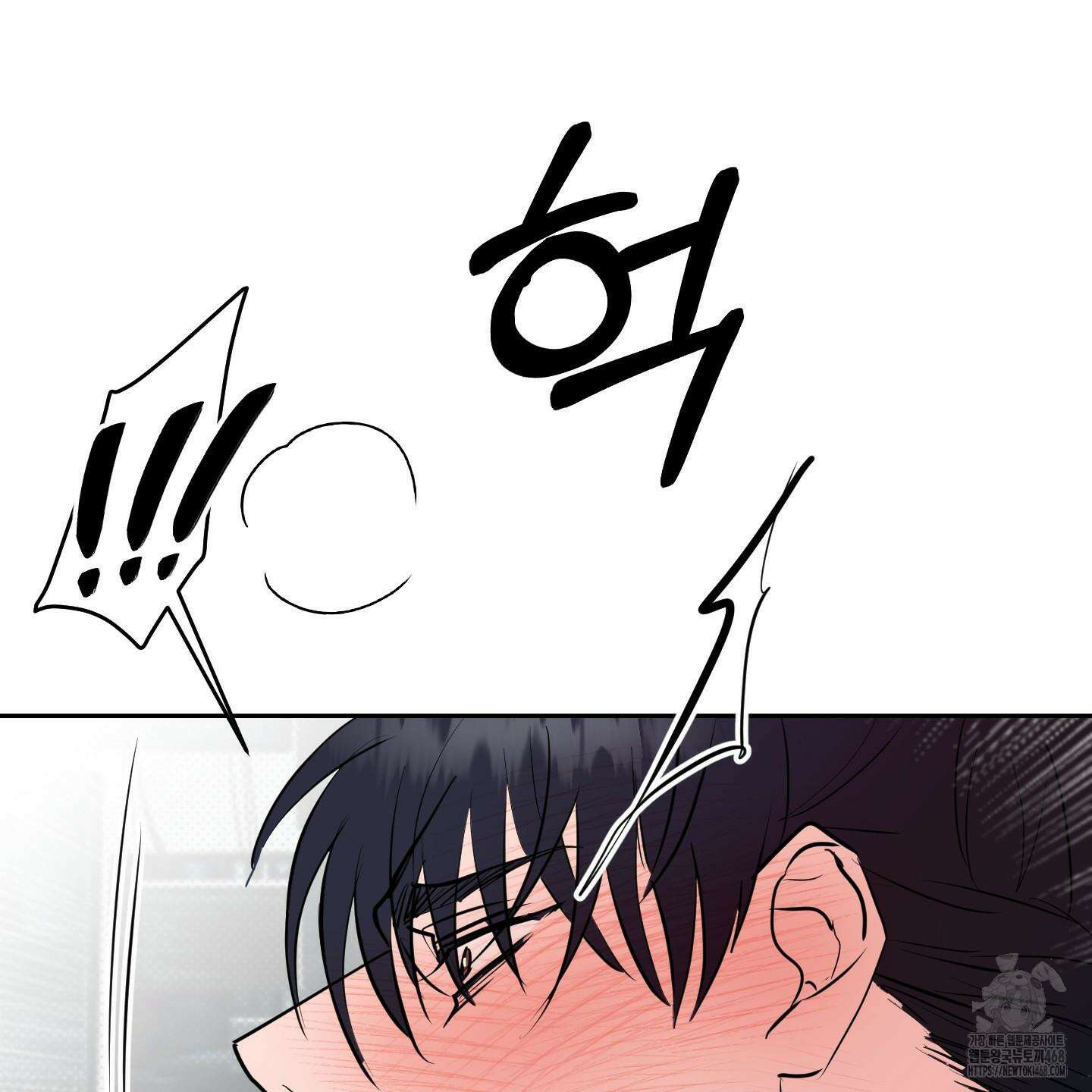블랙쉽 40화 67